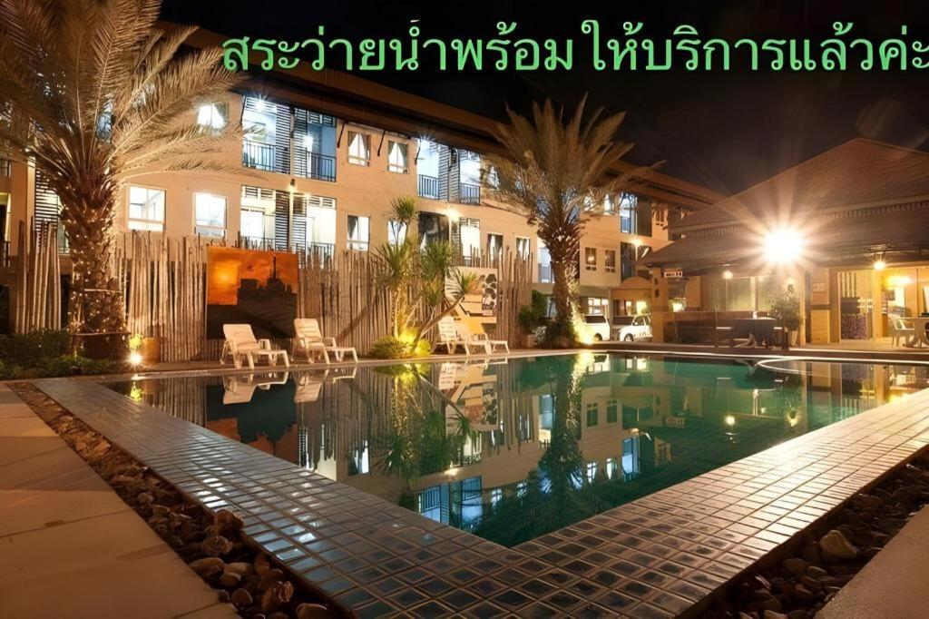 Season Palace Huahin Hotel Ча-Ам Екстер'єр фото